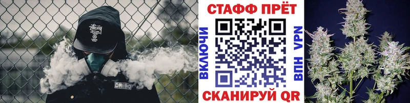 Где найти наркотики Динская МЕТАМФЕТАМИН  Галлюциногенные грибы  APVP  АМФ  LSD-25  Марихуана  МЕФ  КОКАИН  ГАШИШ 