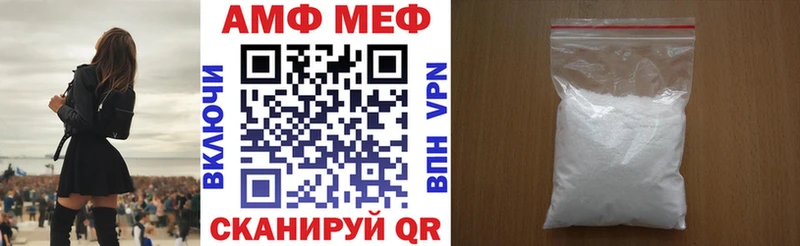 купить наркотики цена  площадка Telegram  Amphetamine Premium  Динская 