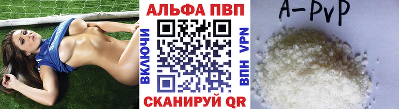 Alpha-PVP кристаллы  Динская 