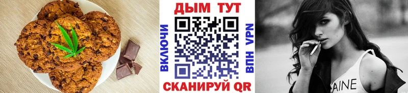 Cannafood марихуана  Динская 