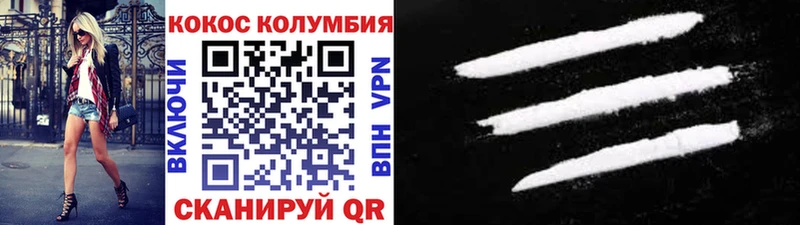 купить   мега ТОР  Cocaine Эквадор  Динская 