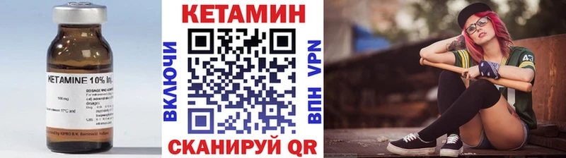 КЕТАМИН ketamine  даркнет сайт  ссылка на мегу ТОР  Динская 
