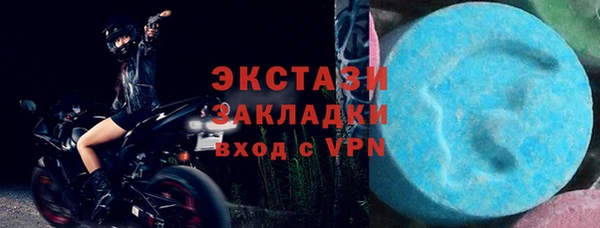 прущие грибы Алексеевка