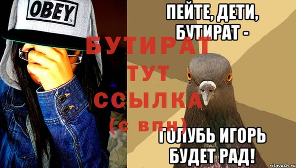 соль курить ск Корсаков