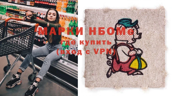 прущие грибы Алексеевка