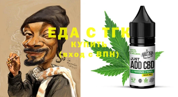 прущие грибы Алексеевка