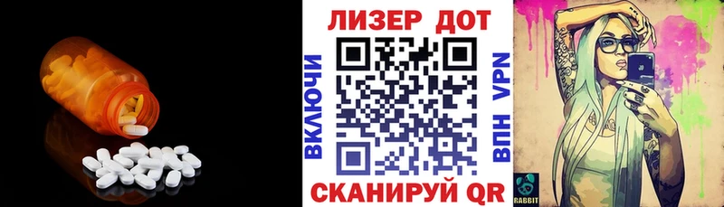 omg сайт  нарко площадка официальный сайт  Динская  ЛСД экстази кислота  купить  цена 