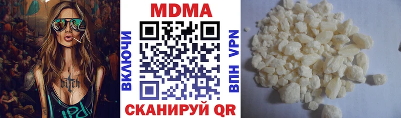 это Telegram Динская MDMA кристаллы
