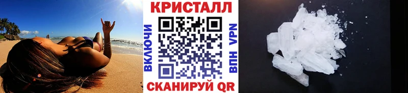 МЕТАМФЕТАМИН Декстрометамфетамин 99.9% даркнет сайт Динская