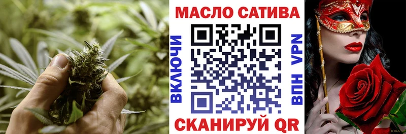 Дистиллят ТГК THC oil  это наркотические препараты  Динская 